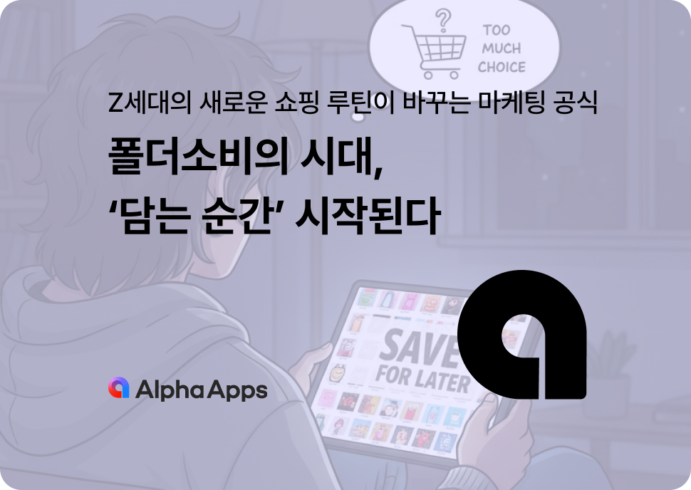 오늘의 인사이트 썸네일